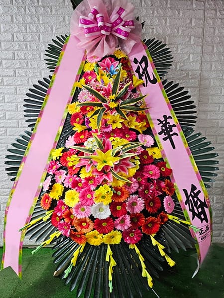 자영업 대표 모임에서 보낸 번창과 축복의 화환